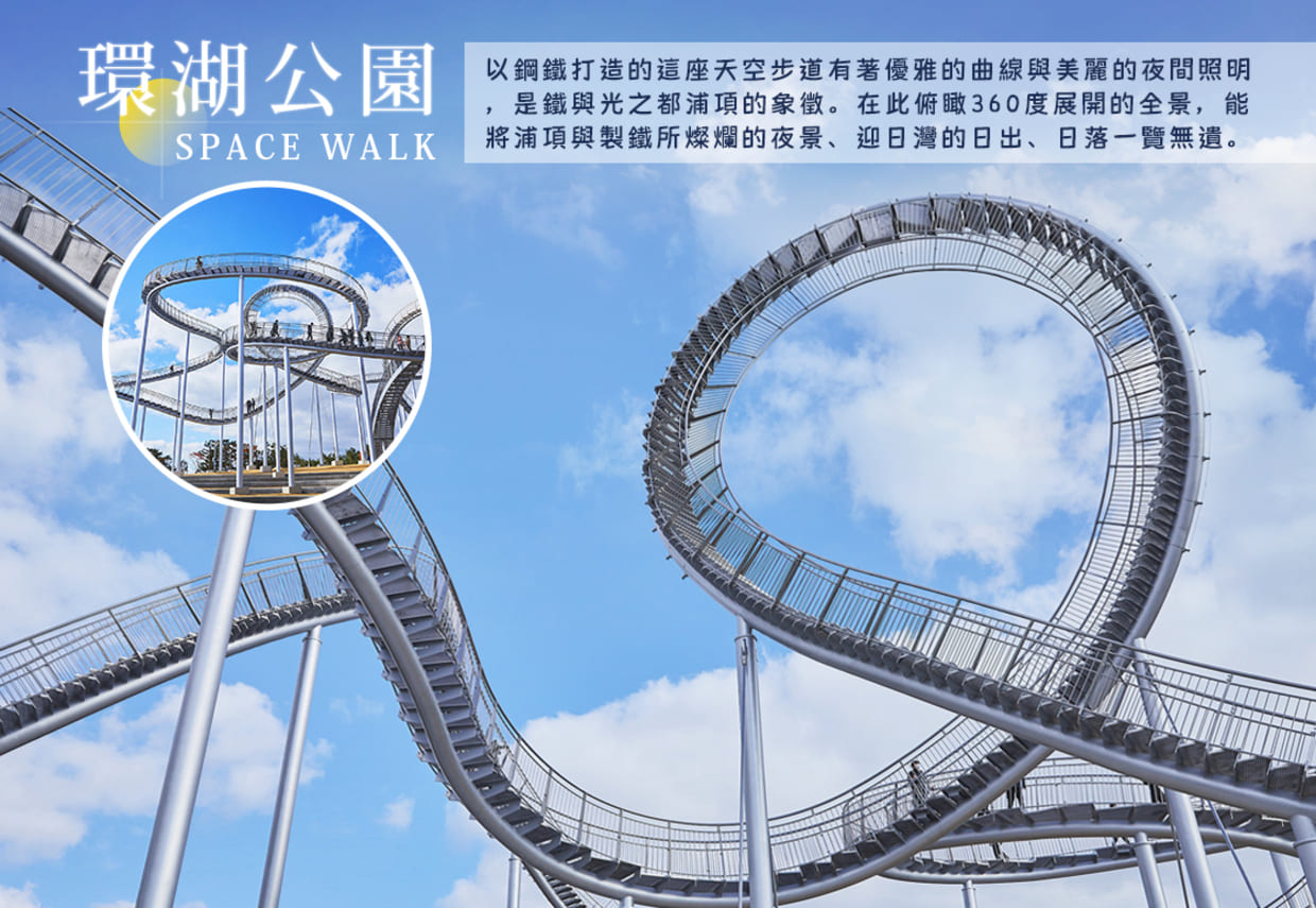 行程特色圖片