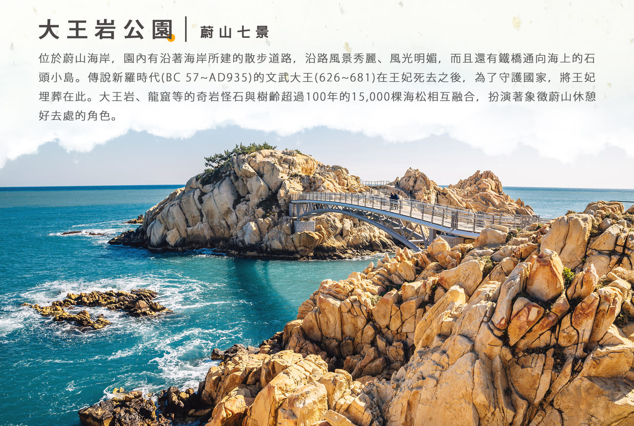 行程特色圖片