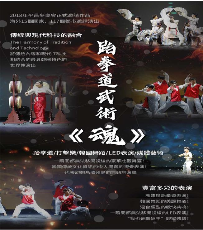 行程特色圖片