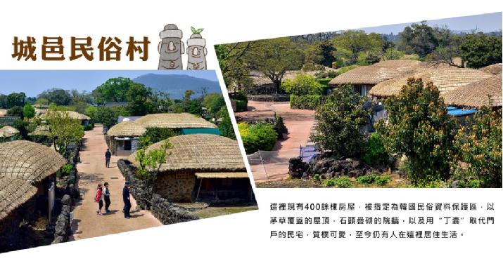 行程特色圖片