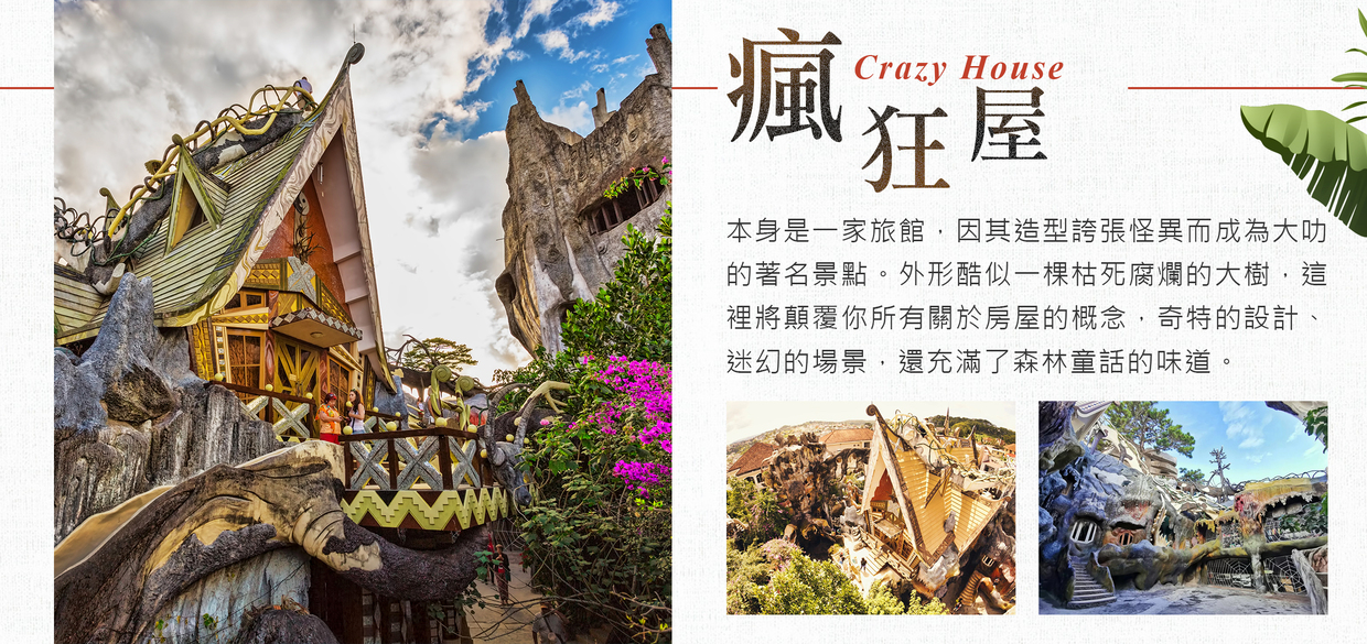 行程特色圖片
