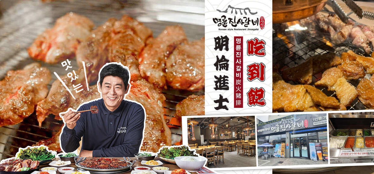 行程特色圖片