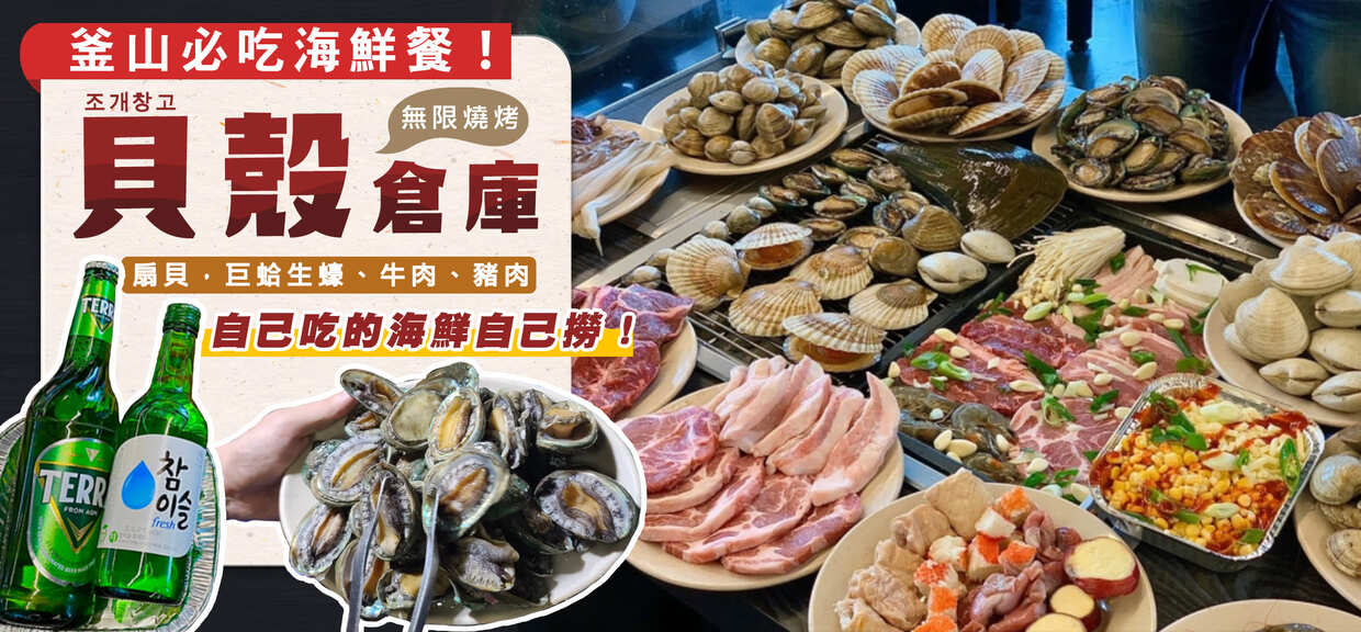 行程特色圖片