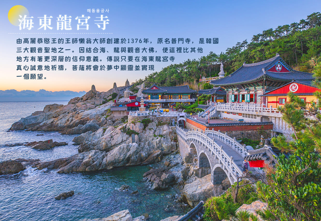 行程特色圖片