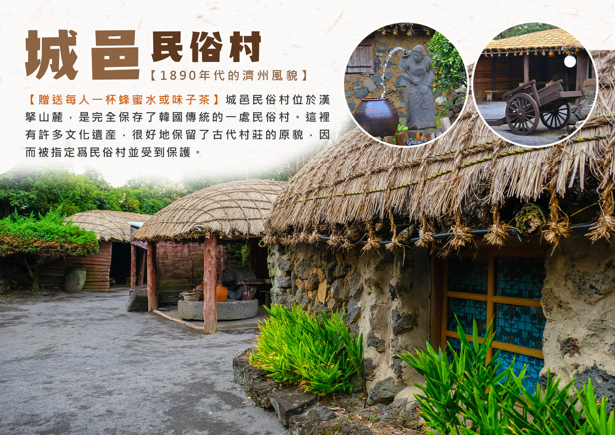 行程特色圖片