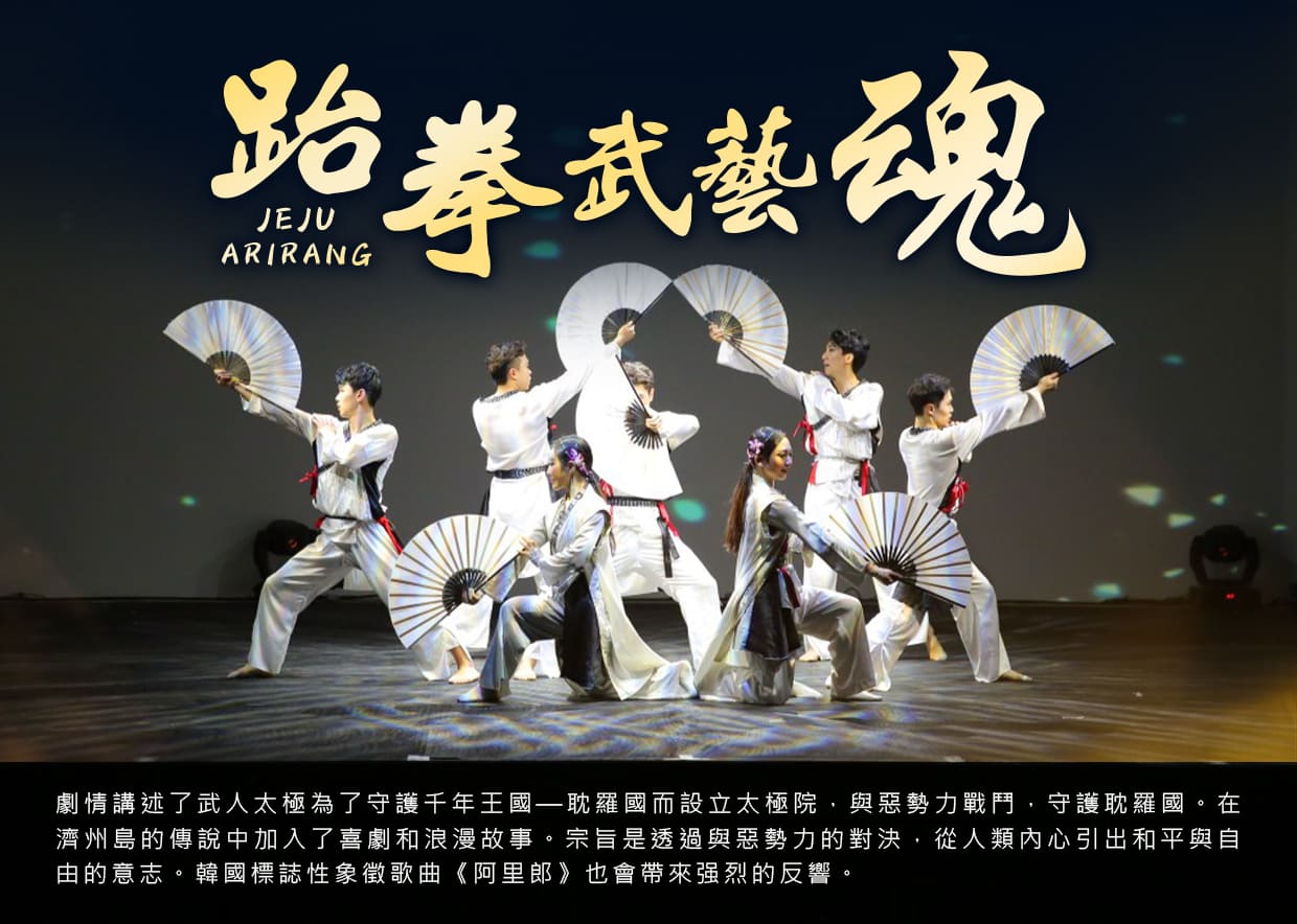 行程特色圖片
