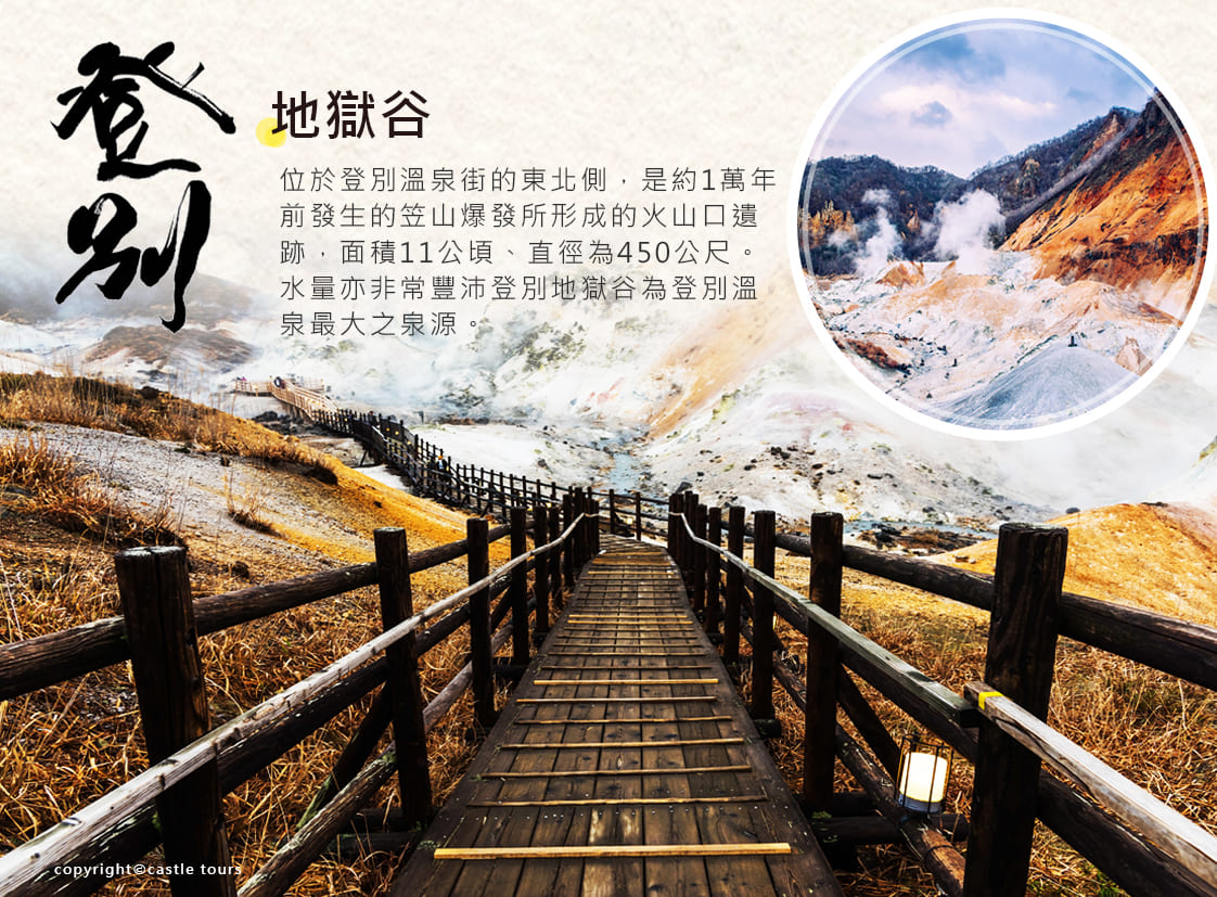 行程特色圖片