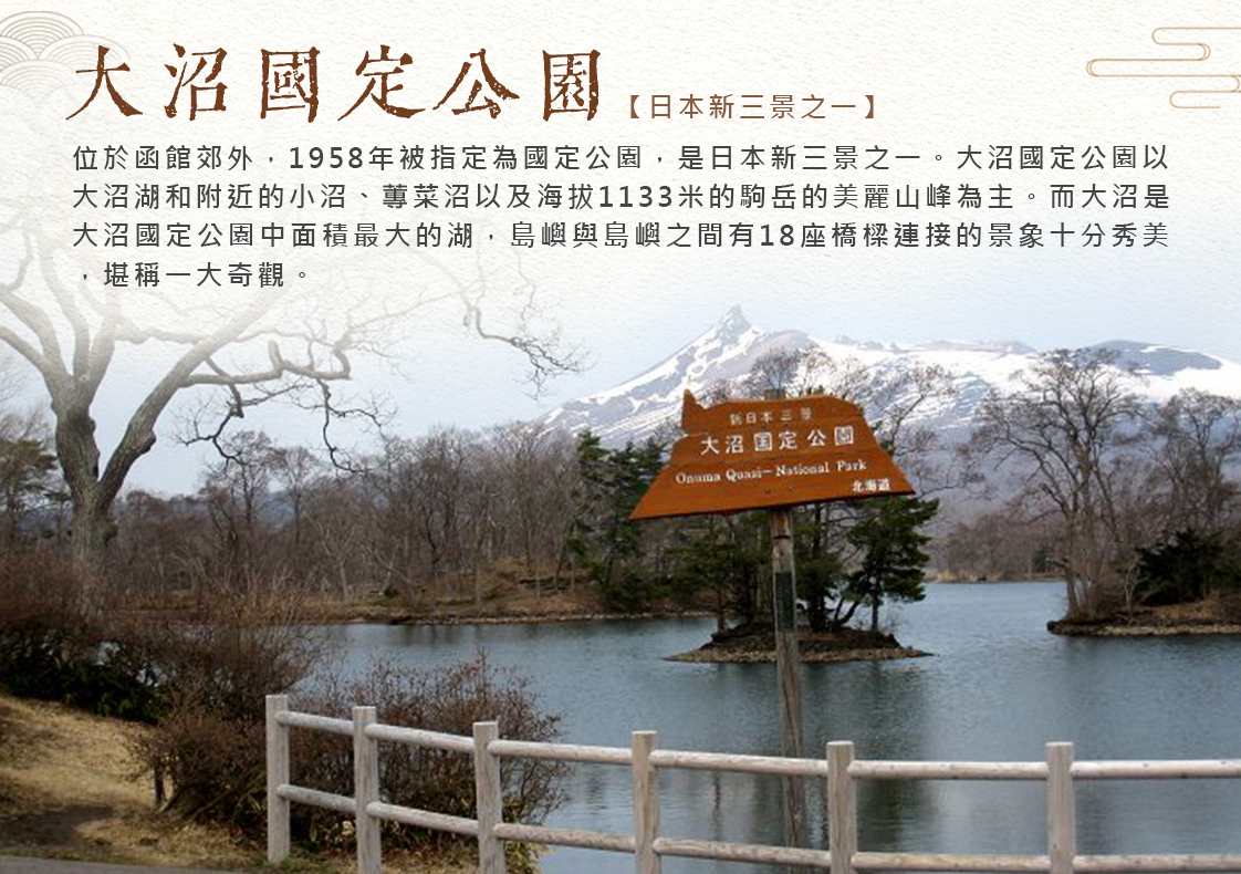 行程特色圖片