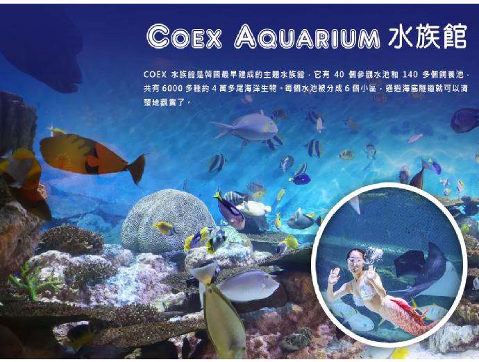 行程特色圖片
