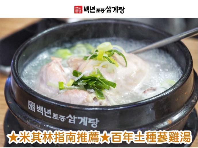 行程特色圖片