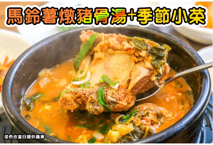 行程特色圖片