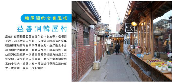 行程特色圖片