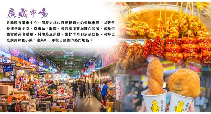 行程特色圖片