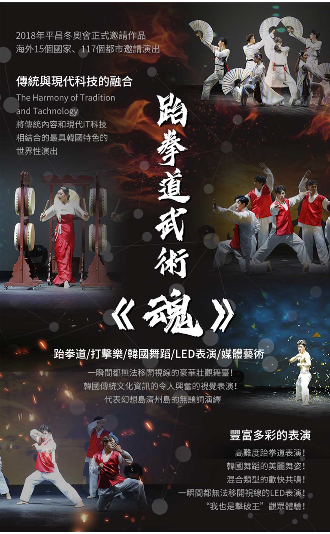 行程特色圖片