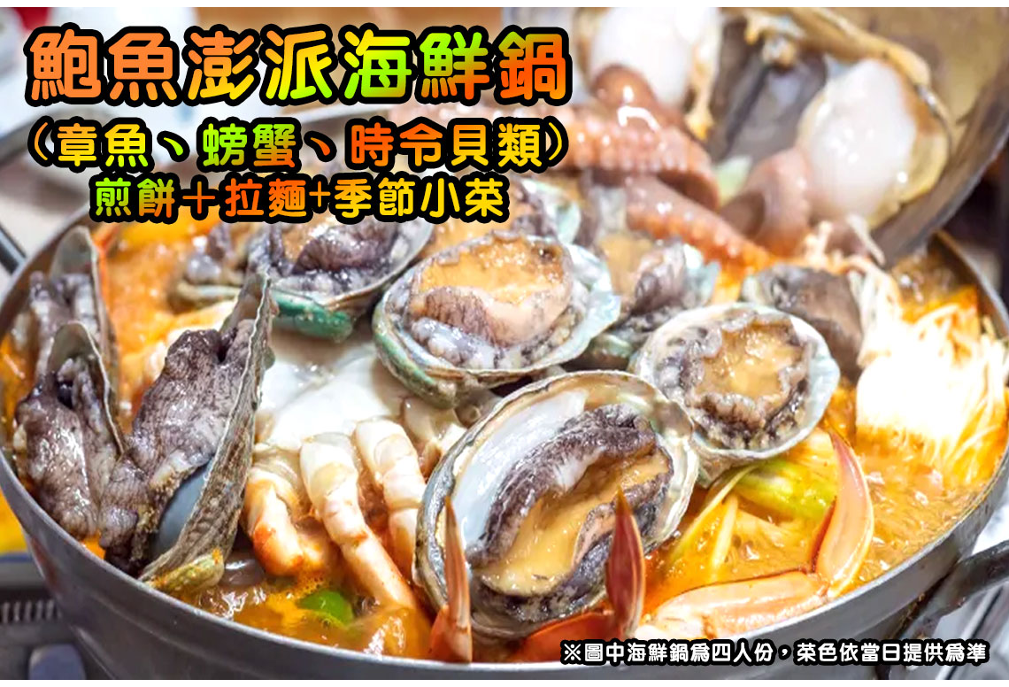 行程特色圖片