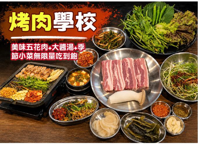 行程特色圖片