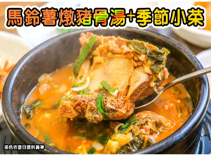 行程特色圖片