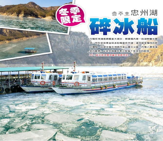 行程特色圖片