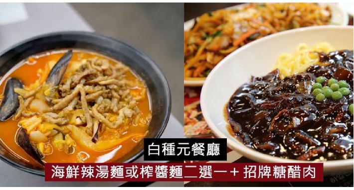 行程特色圖片