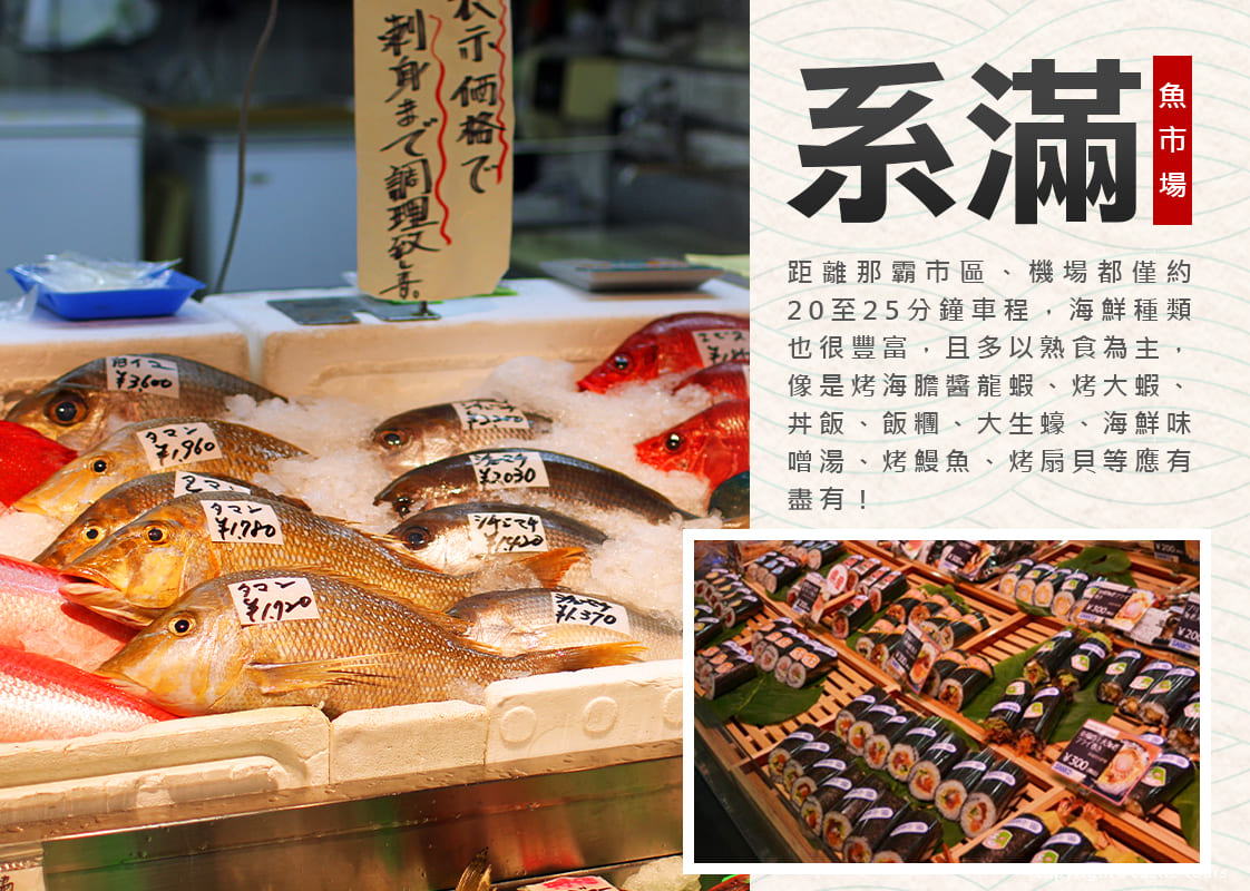 行程特色圖片
