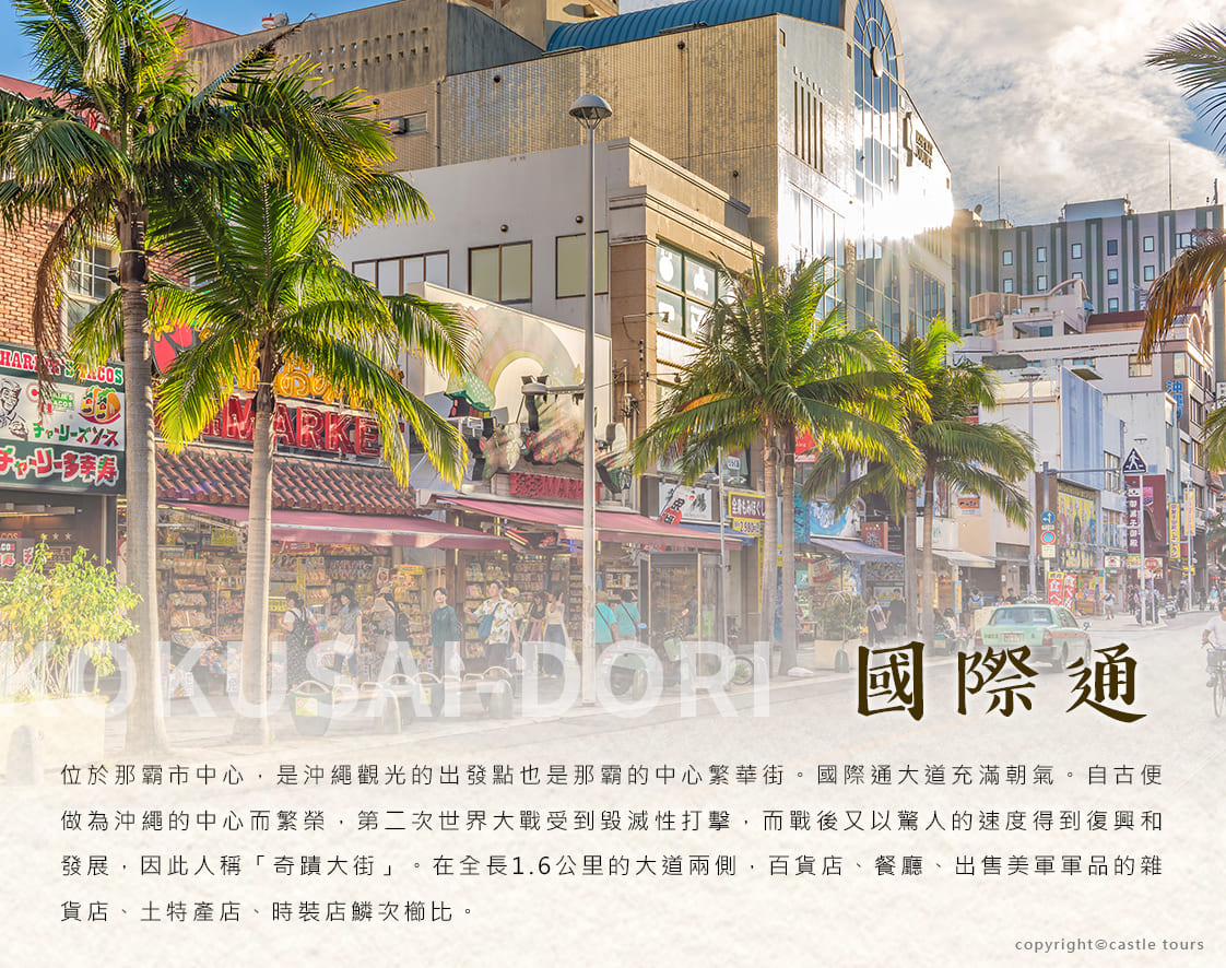 行程特色圖片