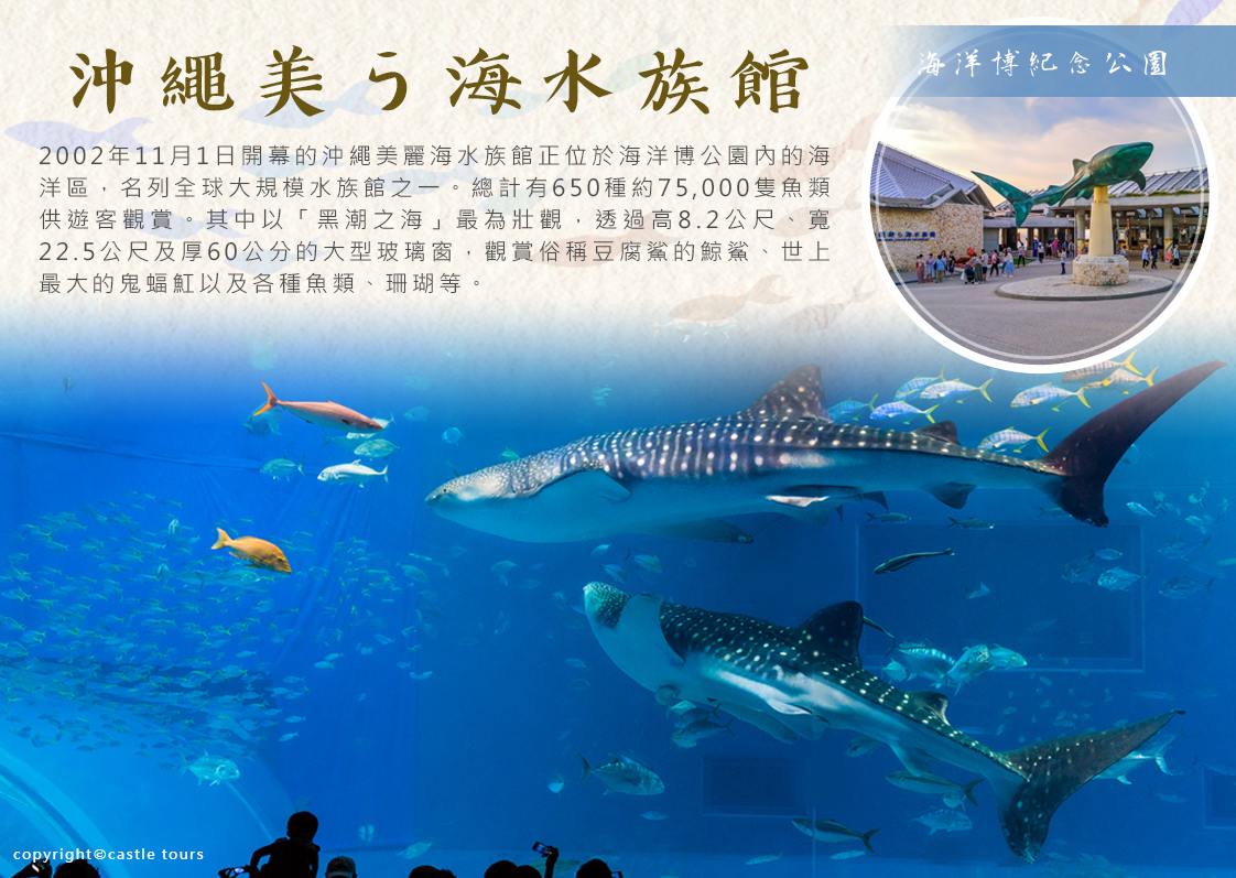 行程特色圖片