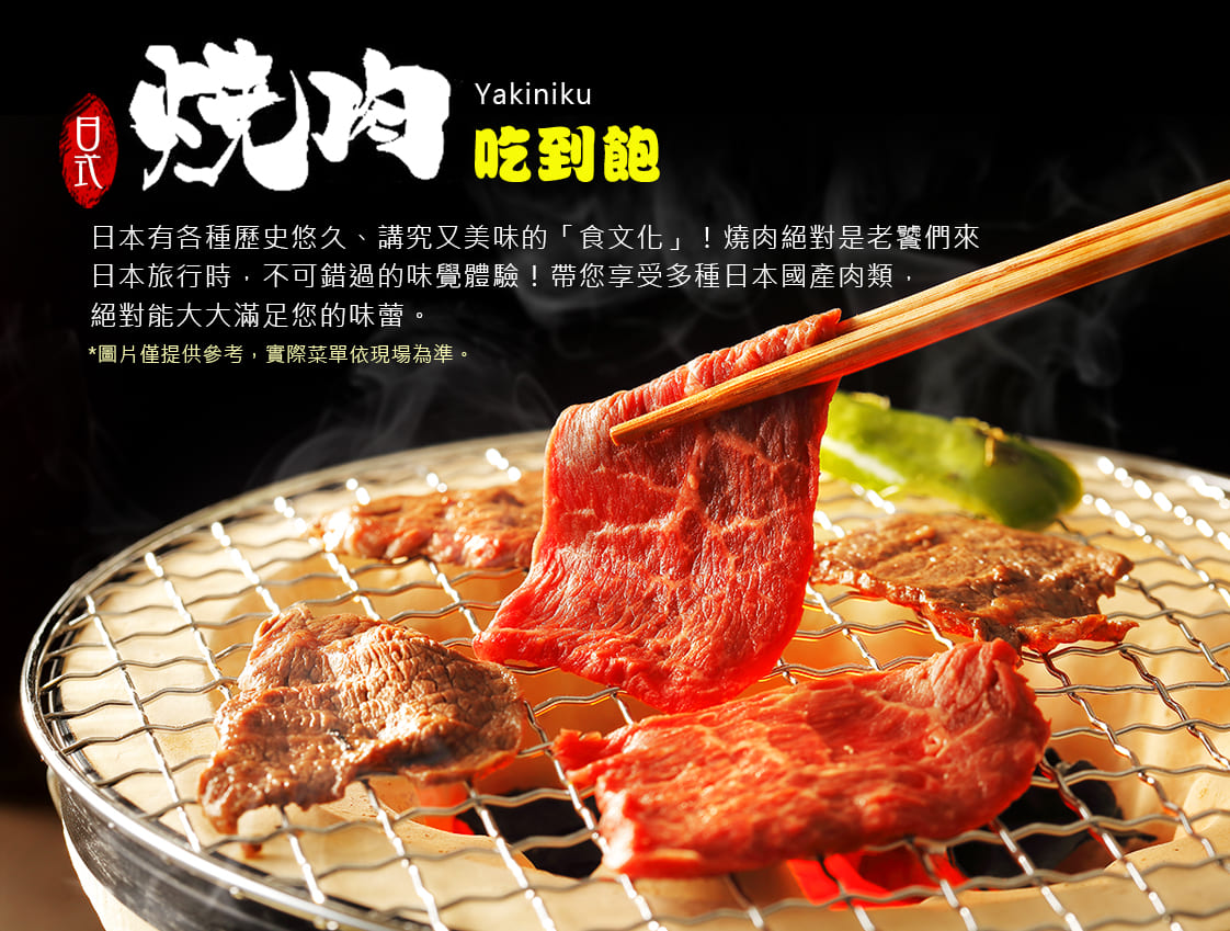 行程特色圖片