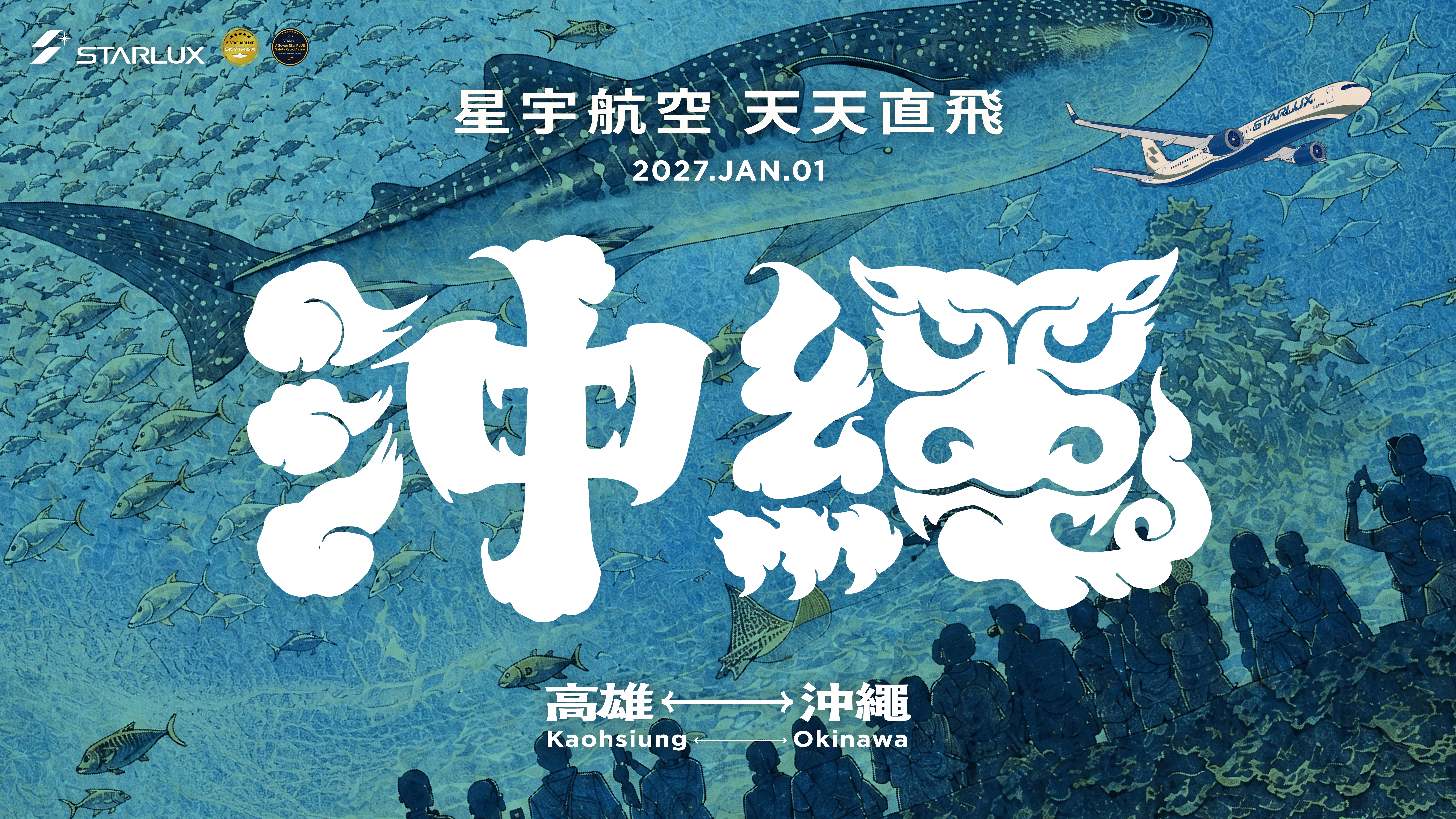 行程特色圖片
