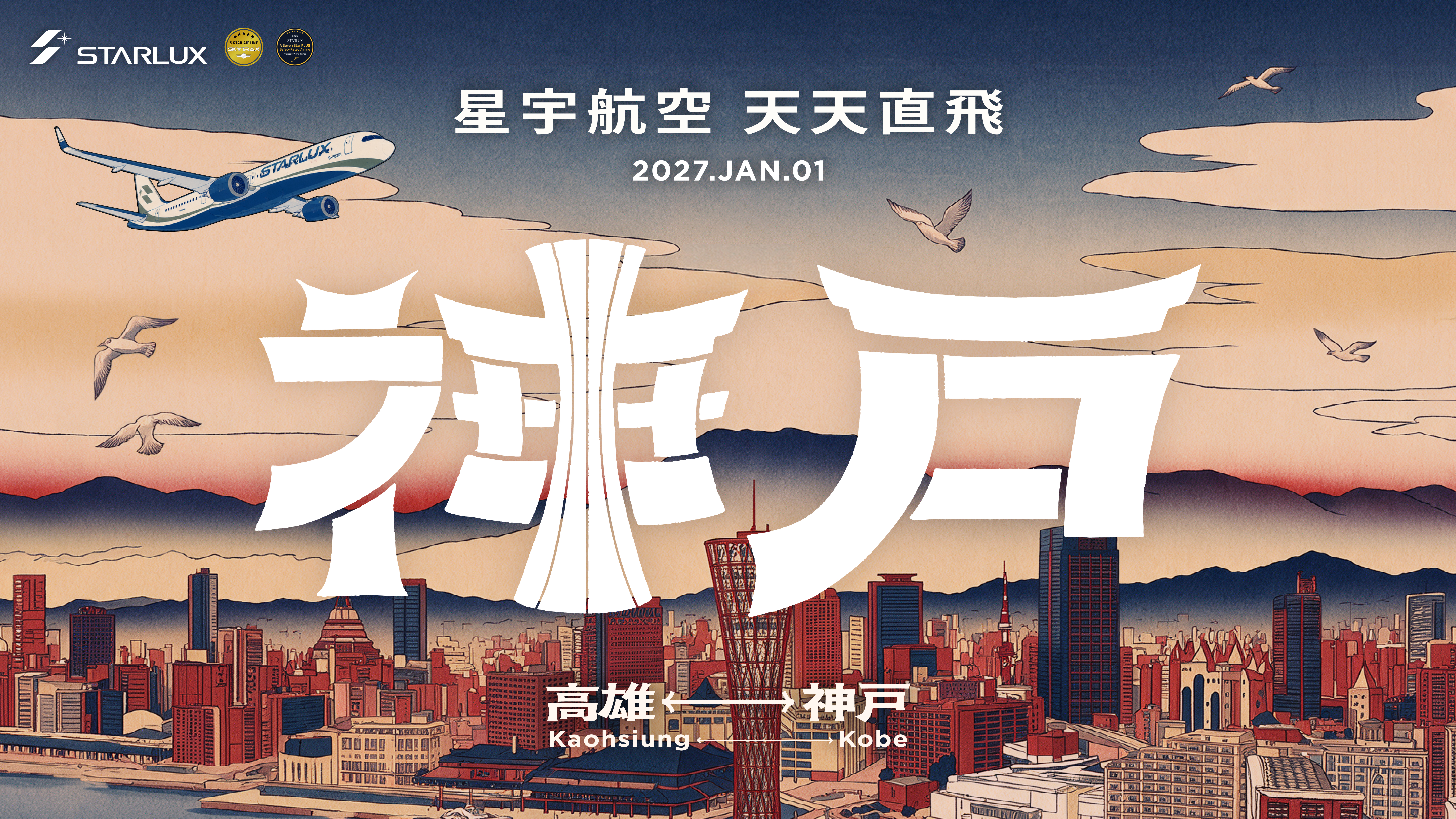 行程特色圖片