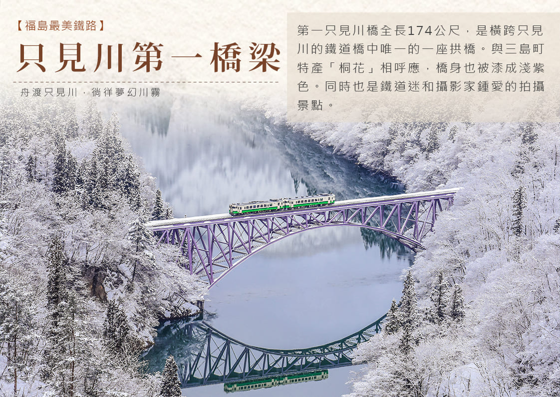 行程特色圖片