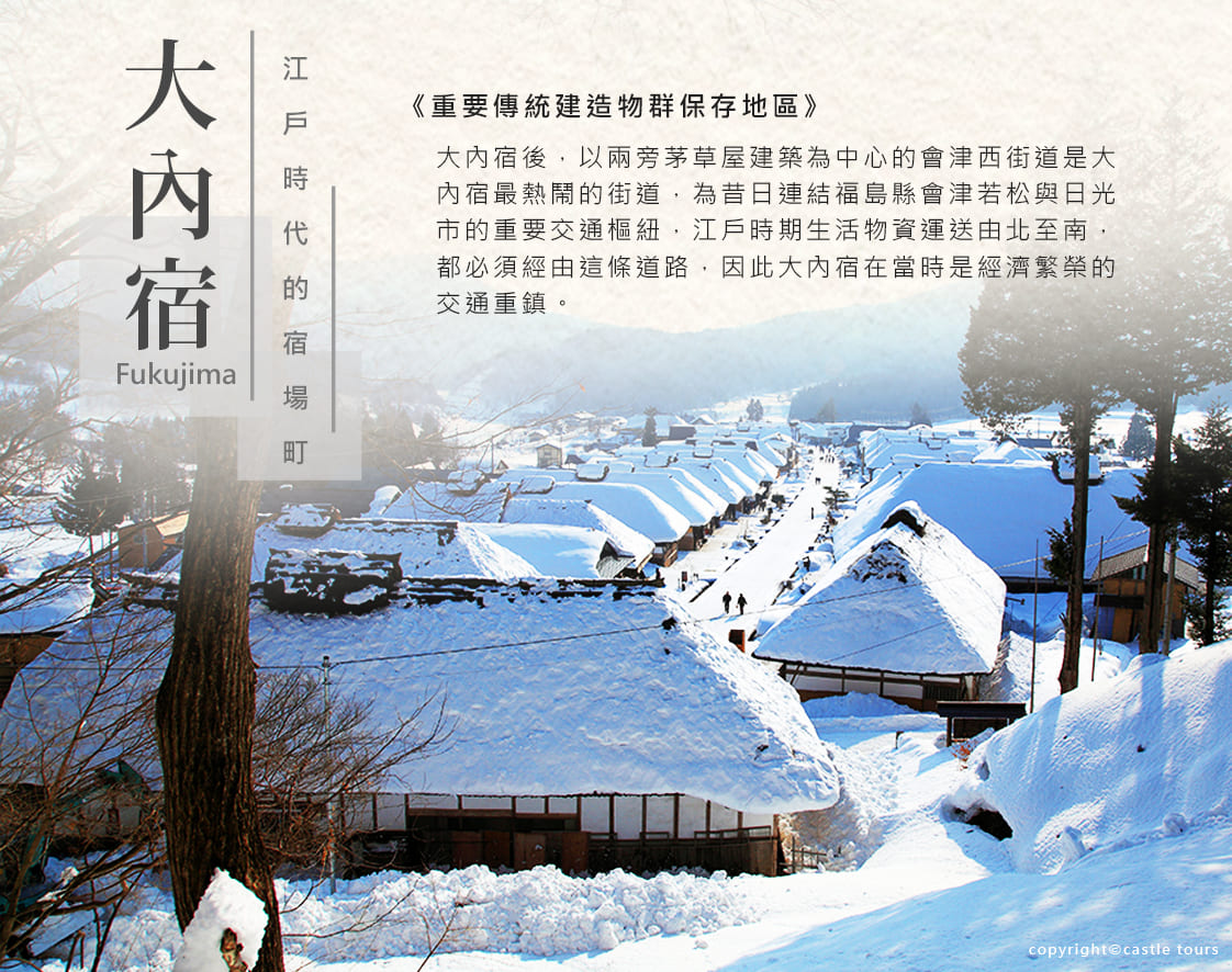 行程特色圖片