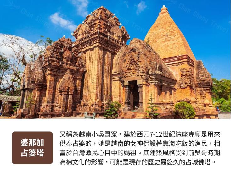 行程特色圖片