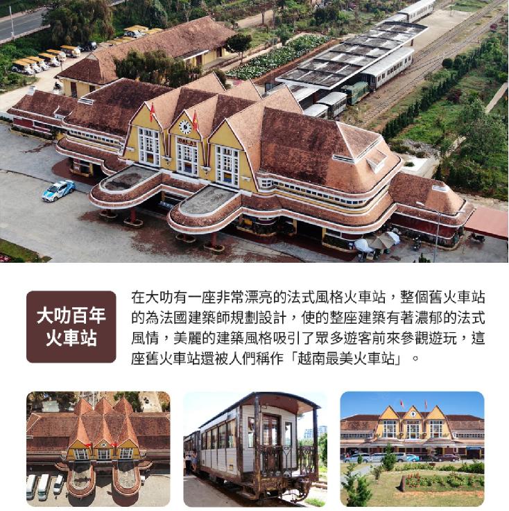 行程特色圖片