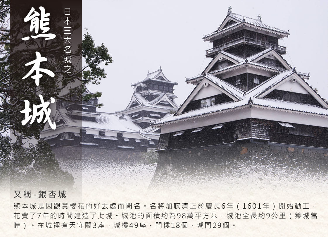 行程特色圖片
