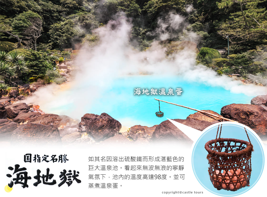 行程特色圖片