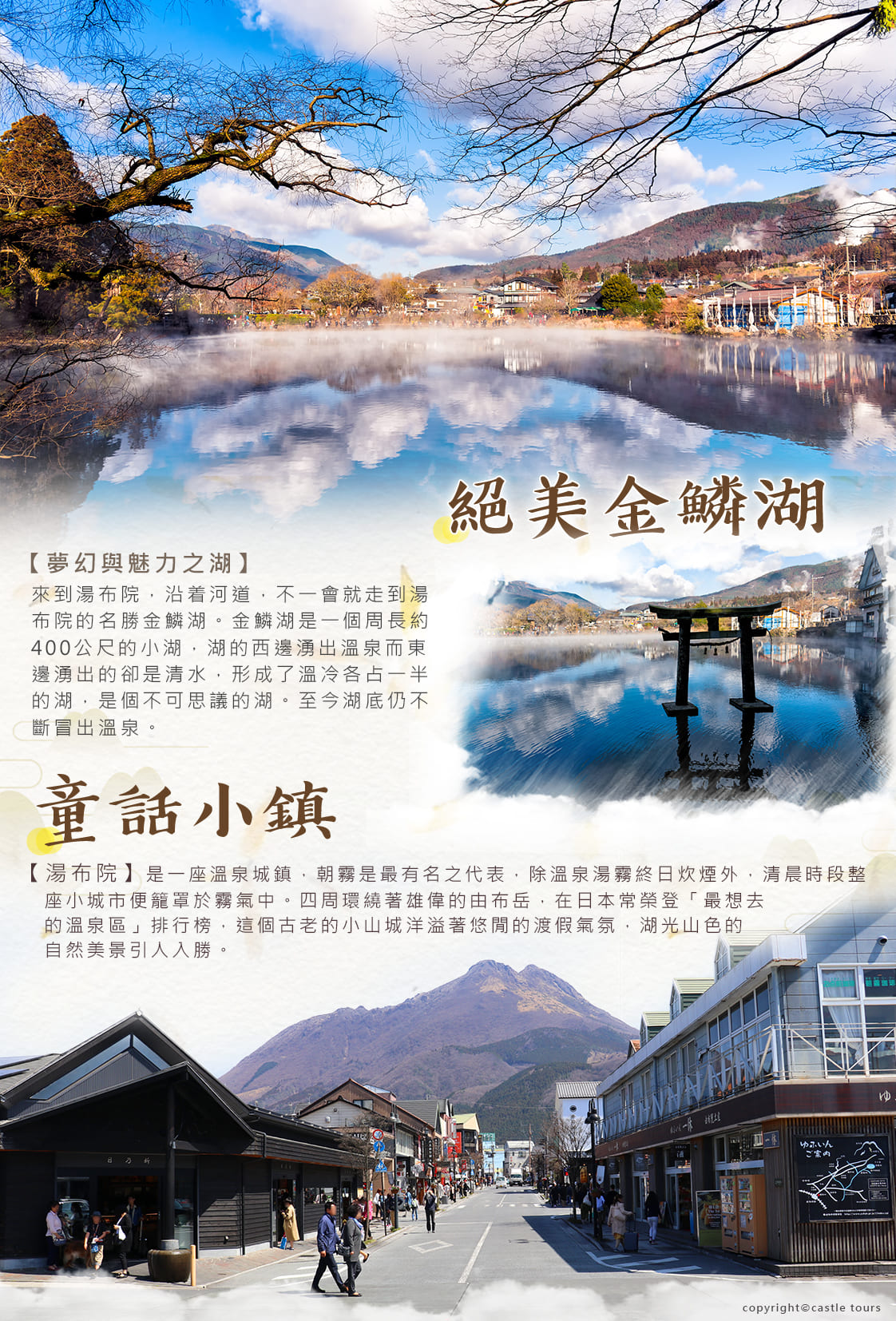 行程特色圖片