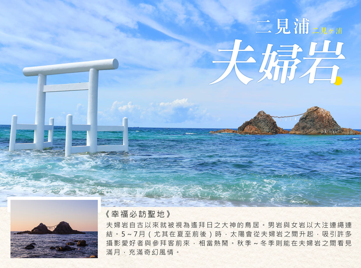 行程特色圖片