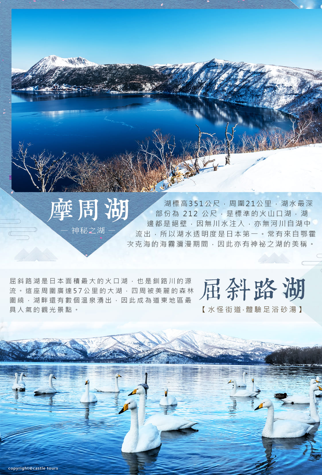 行程特色圖片