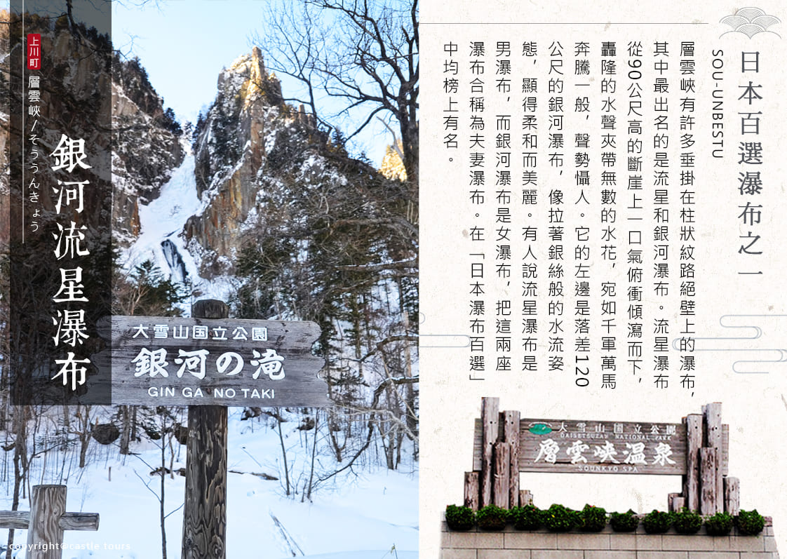行程特色圖片