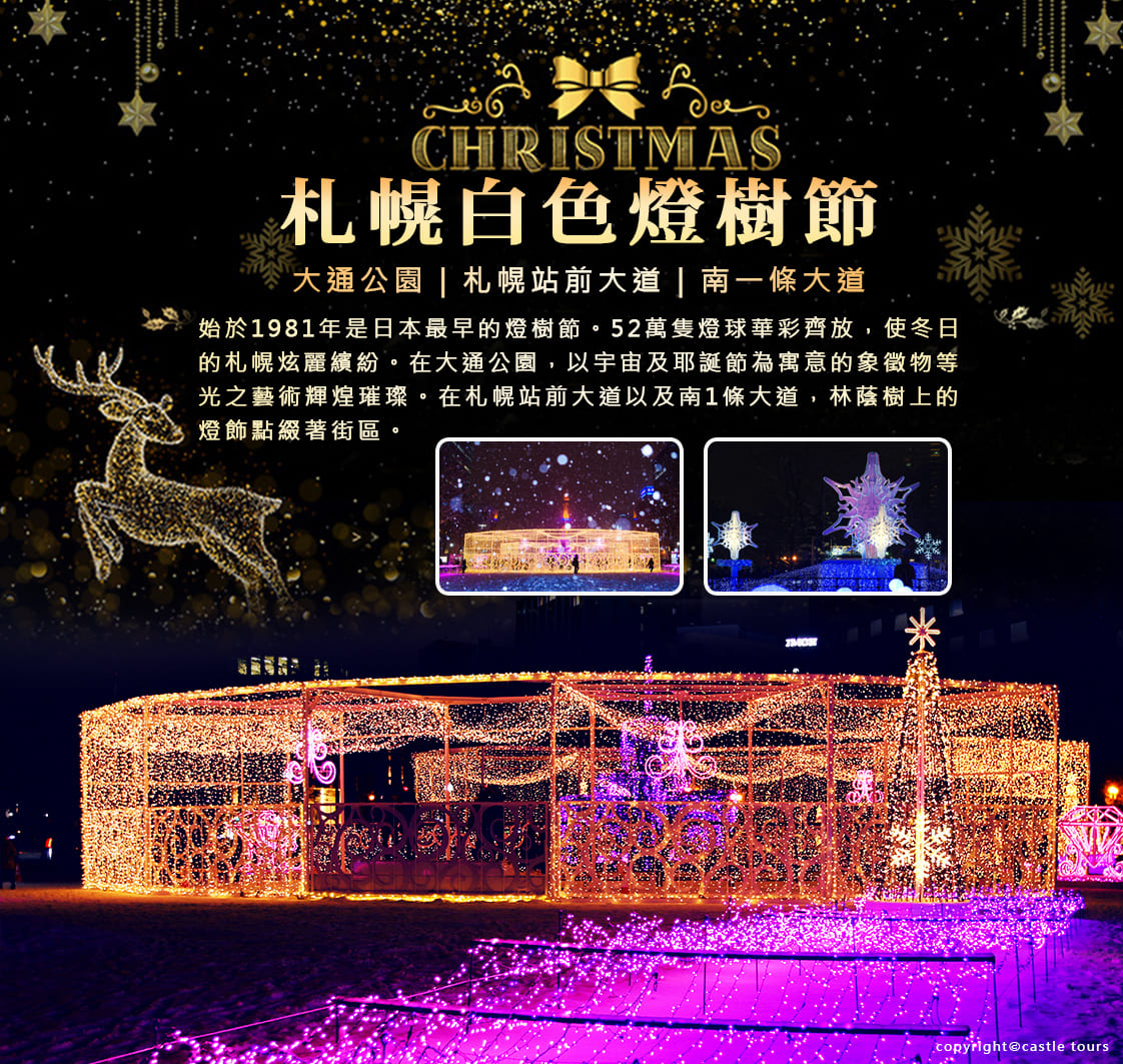 行程特色圖片