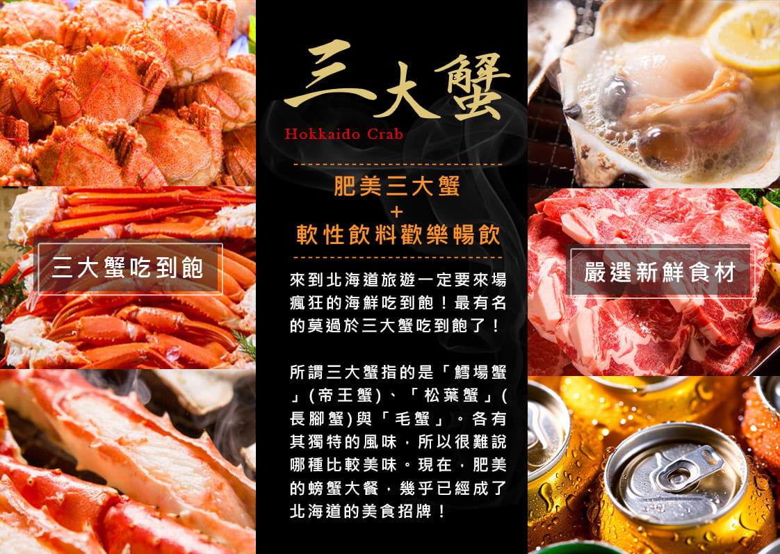 行程特色圖片